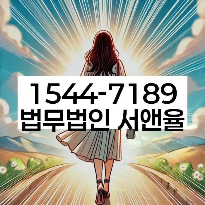 개인회생