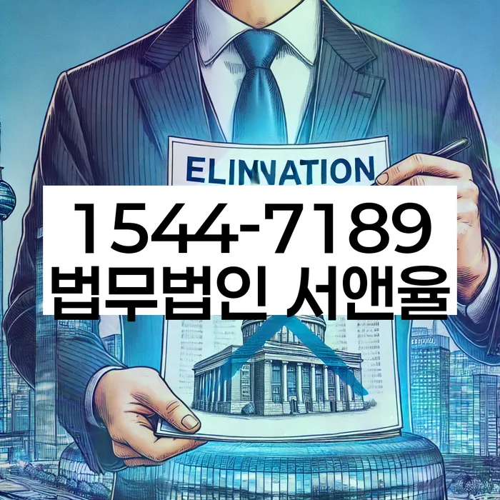 개인회생