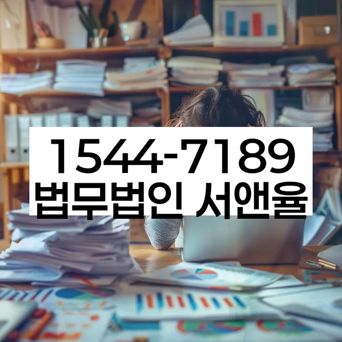 개인회생 채권자 집회