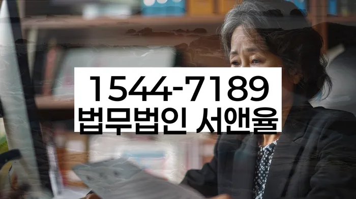 법적 채무조정 방법