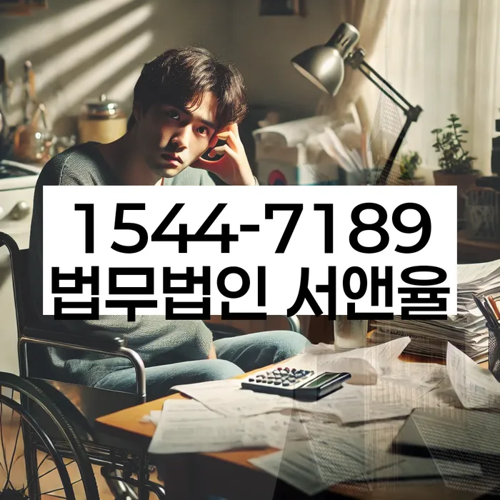 대출 연체 해결 방법