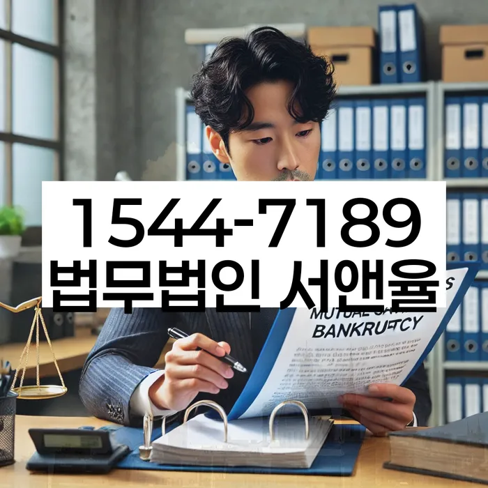 개인회생 재신청 후 신용회복 방법