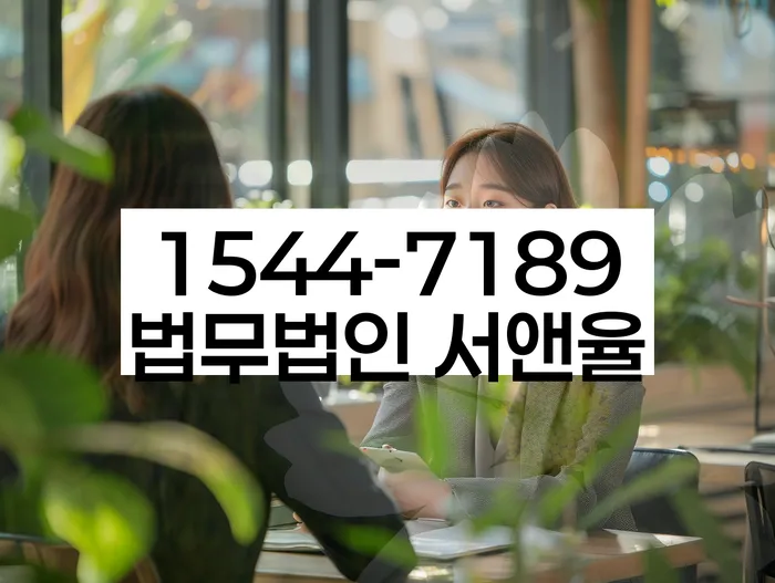 대출 연체 상환 계획