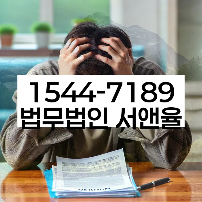 개인회생 채권자 동의 절차