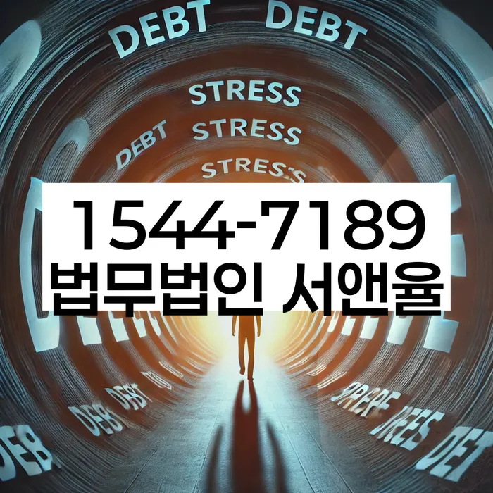 개인회생 변제금 조정