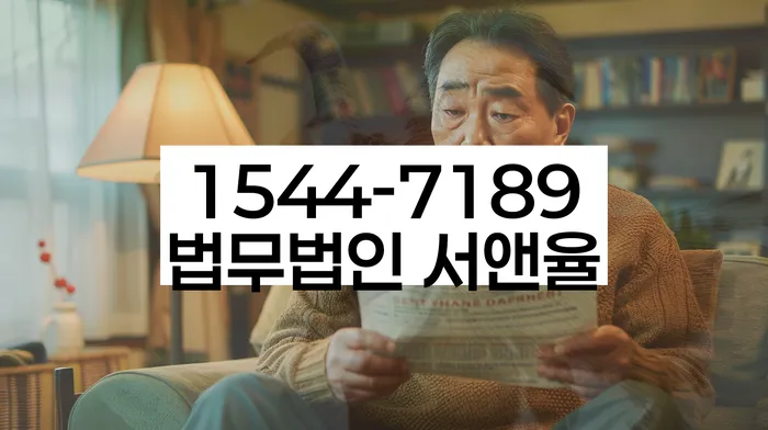 전농1동 개인회생