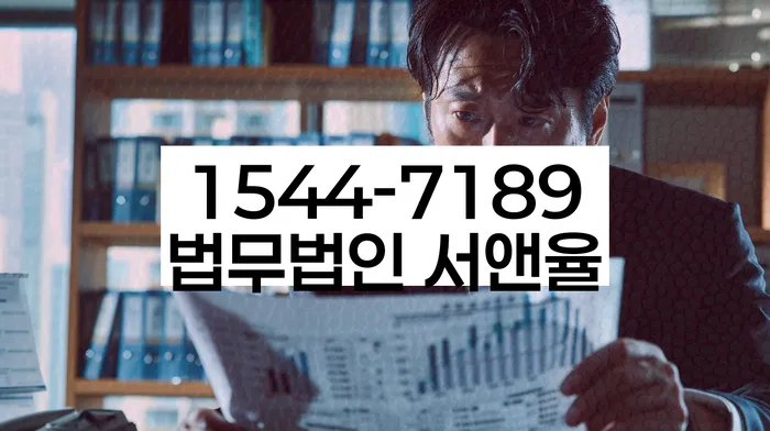 안암동 개인회생