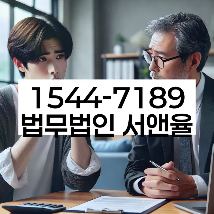 성동 개인회생 절차