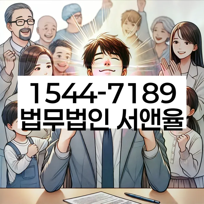 개인회생신청자격