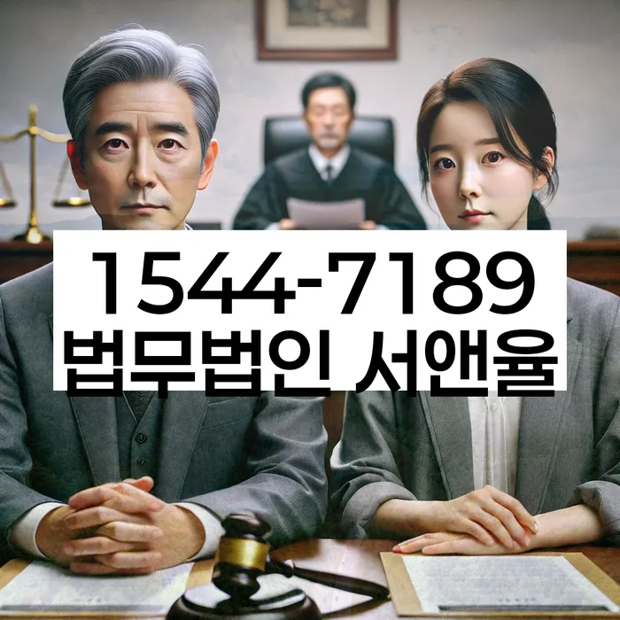 진안 개인회생파산 법률사무소