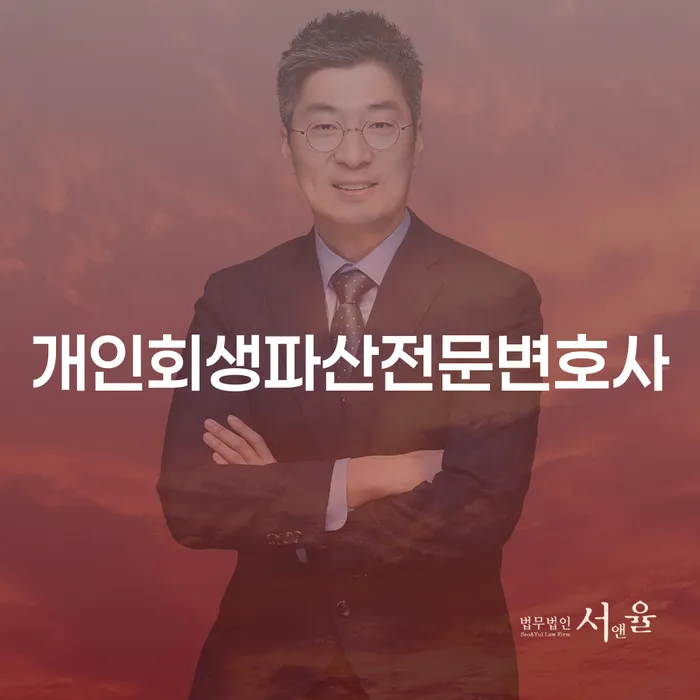 강화군에서 개인회생과 개인파산을 어떻게 시작해야 할까요?