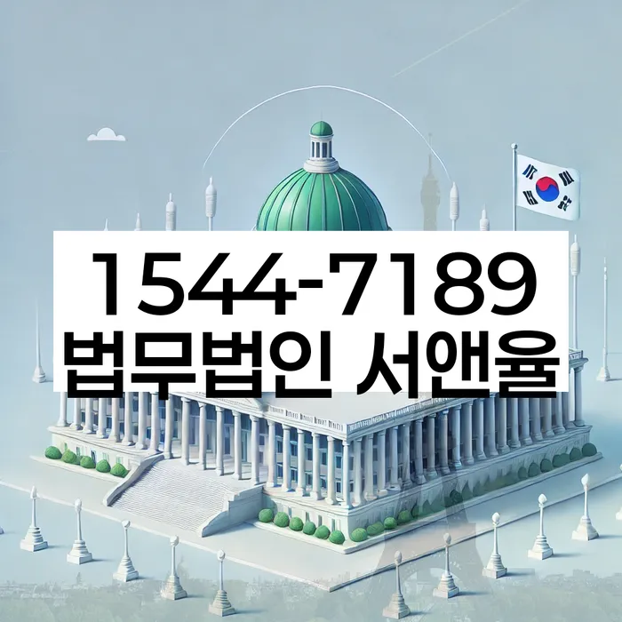 함평군 개인회생신청자격