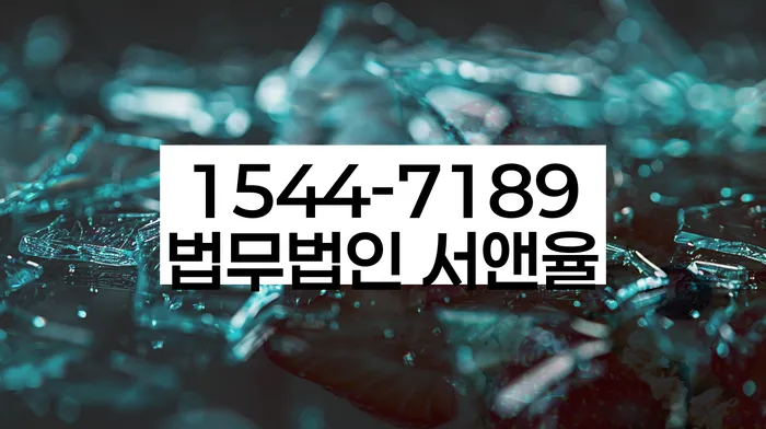 신내동 개인회생 하는 방법