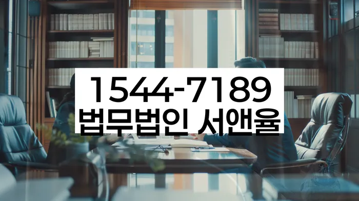 거여동 개인회생