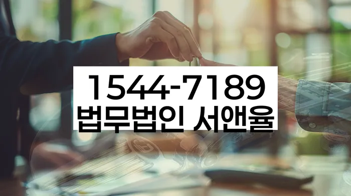 경기도 직동 개인회생신청