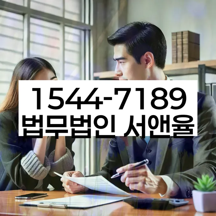 경기도 삼죽면 개인회생 신청 방법