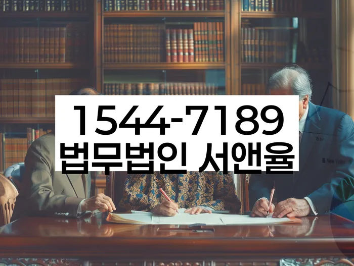 경기도 망미리 개인회생