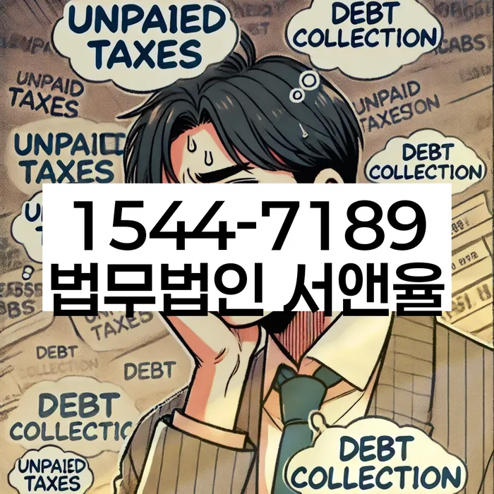 경기도 왕대리 개인회생