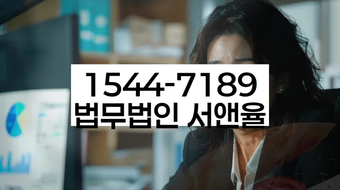 강원도 삼화동 개인회생