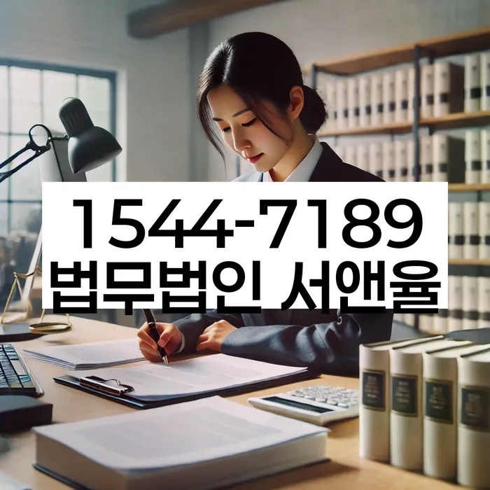 충청남도 고정리 법인사채