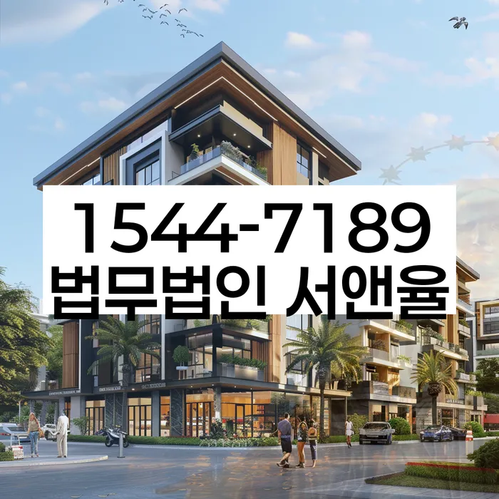 충청북도 금석리 개인회생파산 절차