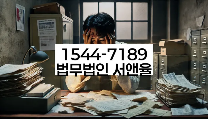 경기도 이충동 집담보대출개인회생
