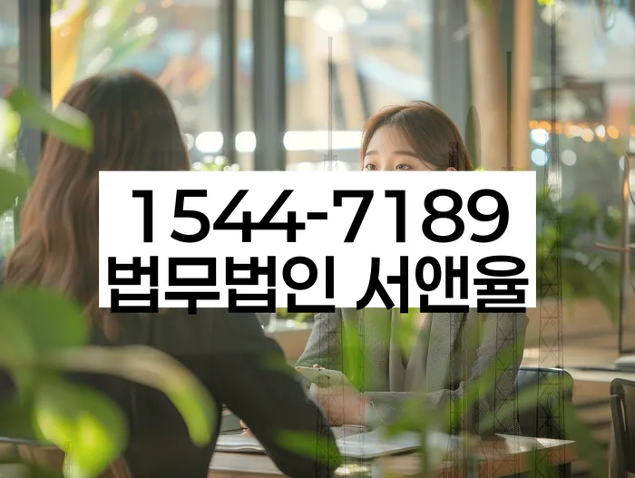 강원도 법수치리 대출