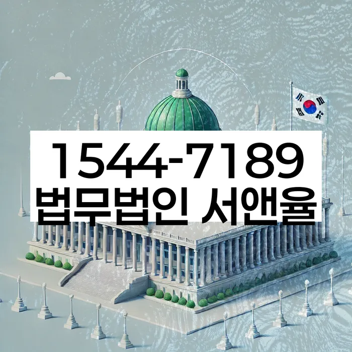 개인회생 절차