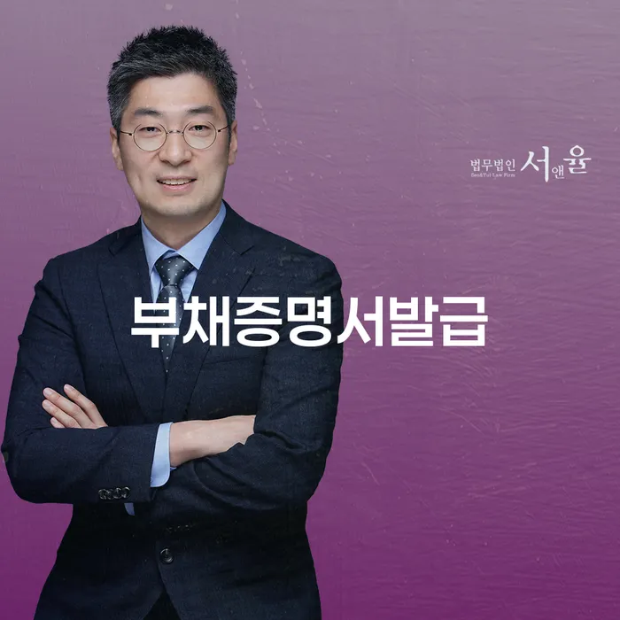 부채증명서발급과 개인회생 중 핸드폰 개통, 해결할 수 있을까요?