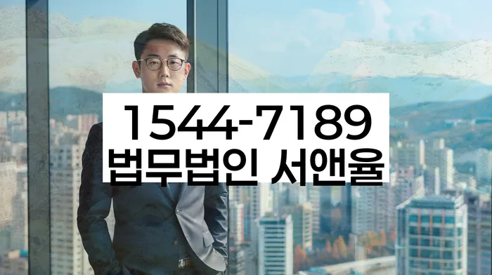 영주시 개인회생파산