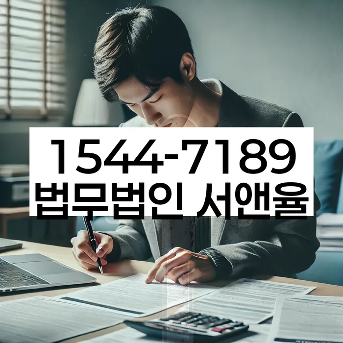 노원구 개인회생파산