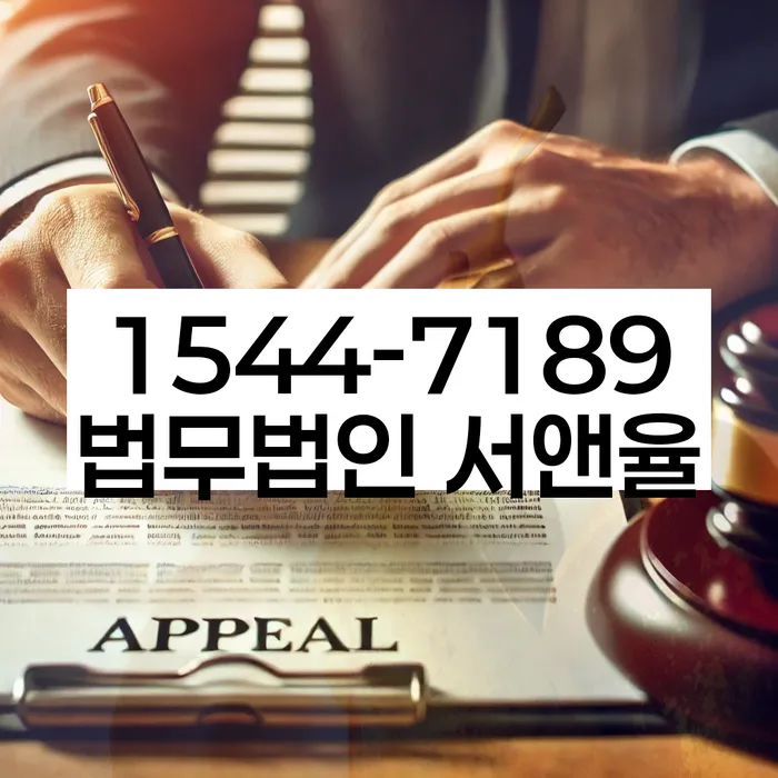 홍천군 개인회생파산
