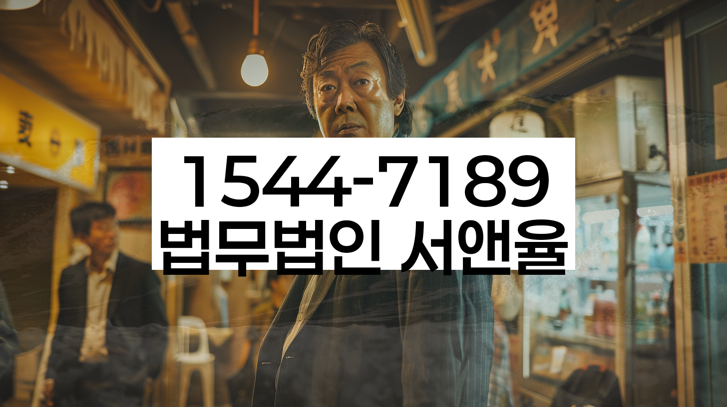 개인회생 서류 준비